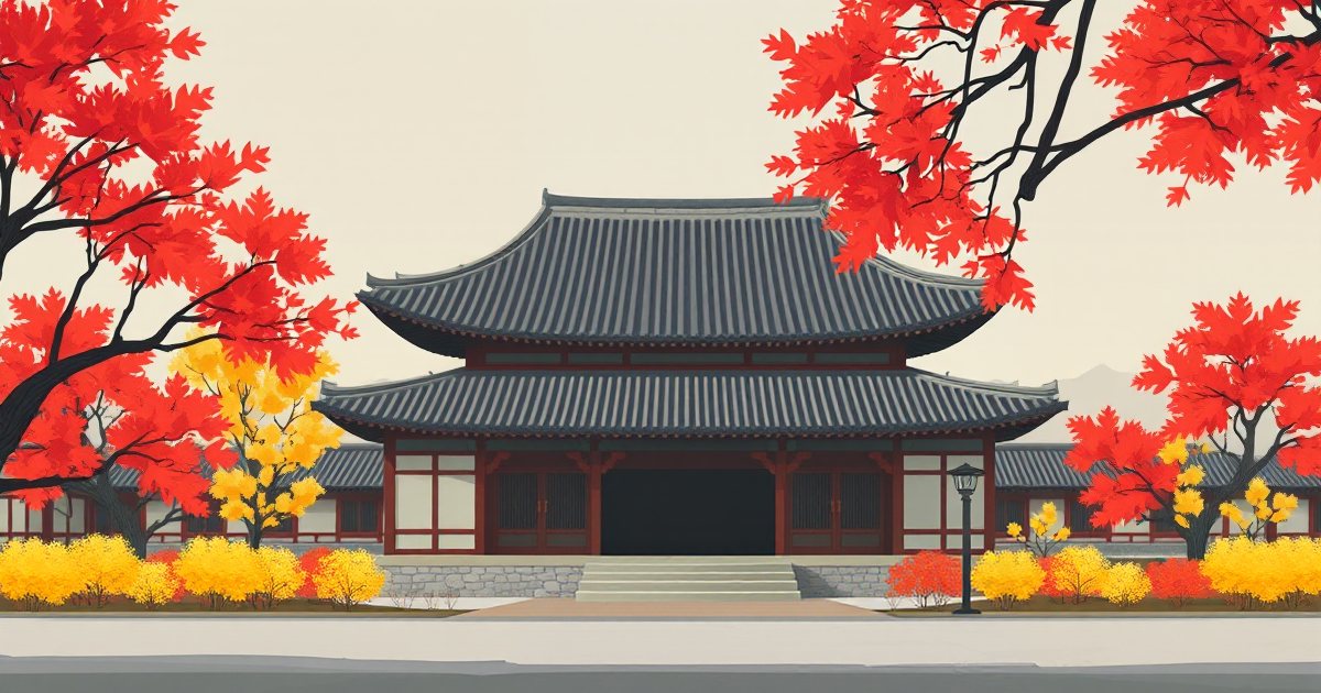 Illustration: Seoul fall foliage 2026: peak dates, top spots, and booking tips
